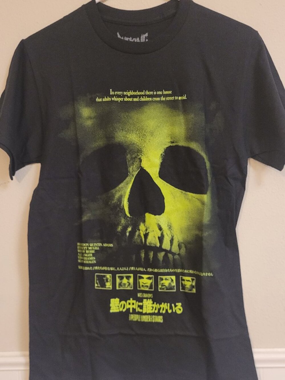 Rucking Fotten People Under the Stairs Horror Tee Small